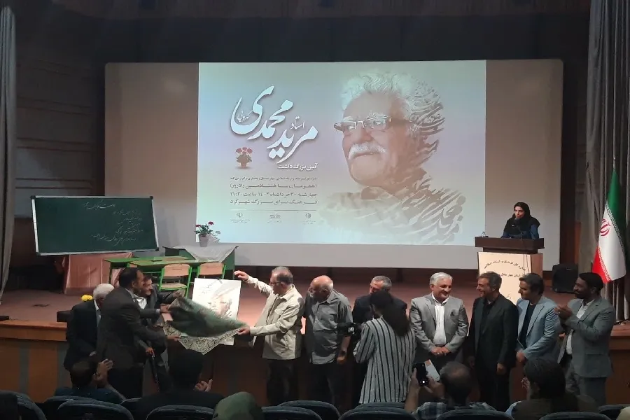 یاد «مرید محمدی گهرویی» در شهرکرد گرامی داشته شد