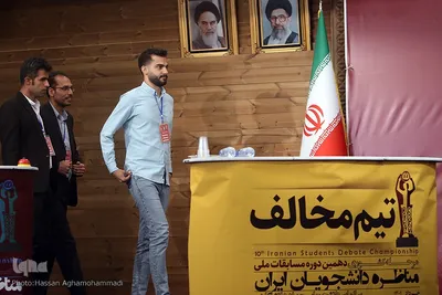 مرحله نهایی دهمین دوره مسابقات ملی مناظره دانشجویان ایران