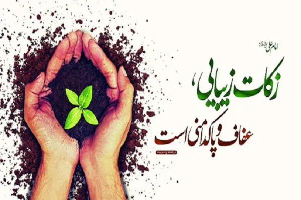 عفت؛ لازمه عقل و غیرت