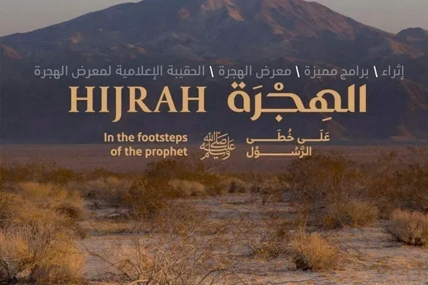 Suudi Arabistan'da 