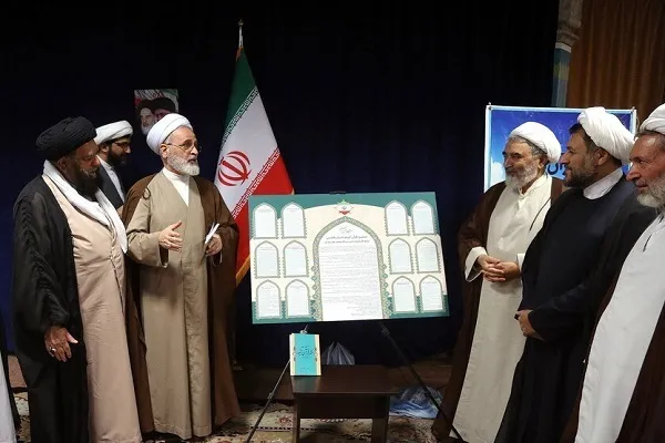 شیعہ قرآنی منشور کی تقریب رونمائی