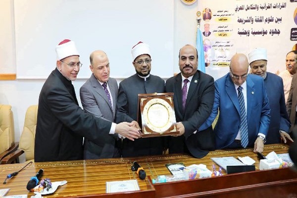 مؤتمر قراءات القرآن بالأزهر يختتم أعماله بتوصيات لتوظيف التكنولوجيا الحديثة