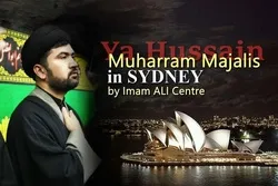 সিডনিতে আকাইদ ও আহকাম বিষয়ক আলোচনা সভা