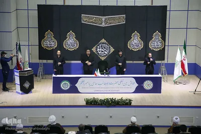 همایش بین المللی حضرت ابوطالب حامی پیامبر اسلام
