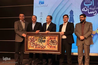 جشنواره «آب در آیینه رسانه»