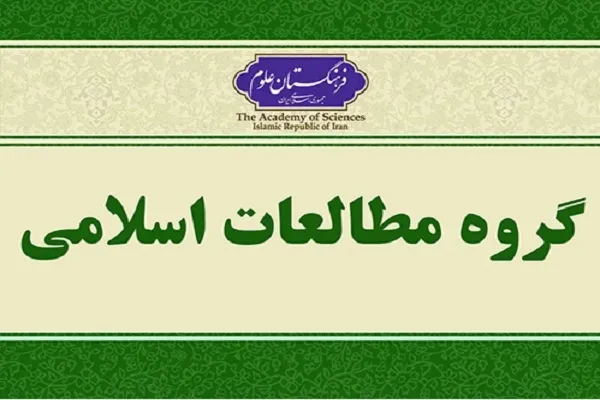 سخنان کارشناس برنامه «جریان» مبنای دینی ندارد