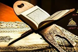 جماران انسٹیٹیوٹ آف قرآن کا شاندار سمر کیمپ