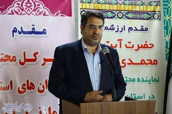 مسابقات قرآن کریم استانی انتخابی کشور ویژه کارکنان و سربازان اداره زندان‌های مازندران