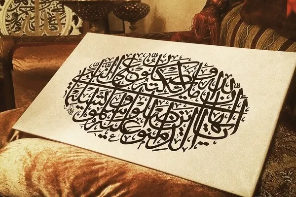 الخطّ العربي هو العنصر الأكثر شهرة وأساسية في الفن الإسلامي