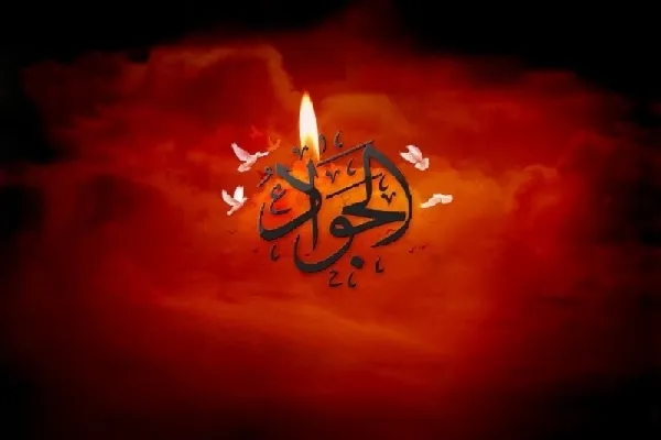 بغداد، کربلای جواد است یاحسین(ع)