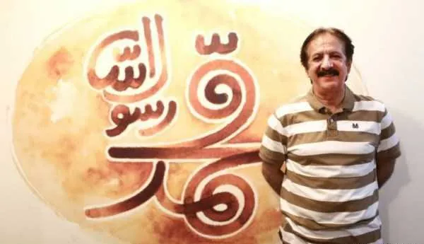 Qərb dünyasına rəhmət peyğəmbərimizdən (s) gözəl bir təsvir göstərmək mənim üçün mühüm idi
