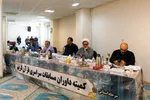 روز پایانی چهل‌وهشتمین دوره مسابقات سراسری قرآن استان اصفهان