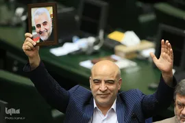 آغاز مجلس یازدهم