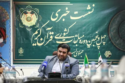نشست خبری بخش آوایی چهل و پنجمین دوره مسابقات سراسری قرآن کریم