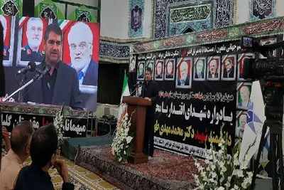 یادواره