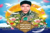 فیلم | قرائت قرآن دانش‌آموز شهید محمدمهدی ایرانمنش