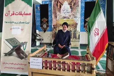 مرحله استانی سی و دومین دوره مسابقات قرآنی جهاد کشاورزی در لرستان برگزار شد
