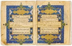 اليوم...عرض القرآن بـ خطّ جدید في طهران