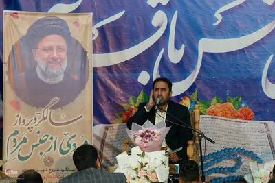 محفل انس با قرآن به یاد شهدای خدمت در اصفهان