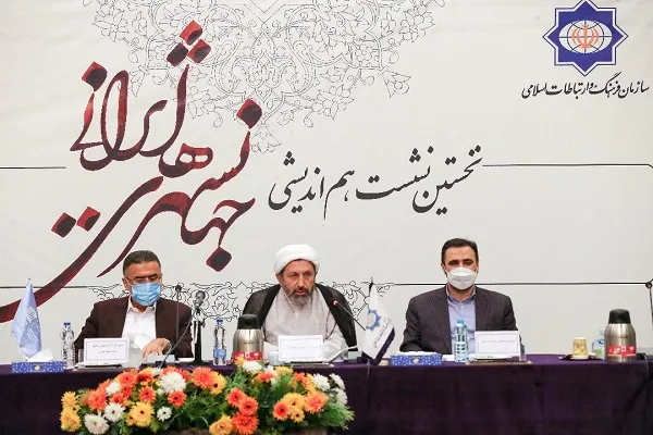 خواهرخواندگی شهرها عامل تقویت تعاملات فرهنگی بین‌المللی است