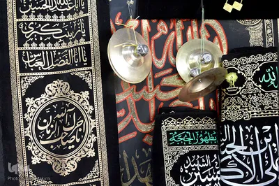 حال و هوای قم در ماه محرم الحرام
