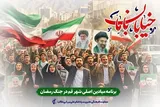 برگزاری ویژه‌برنامه «خیابان با ما» در ۱۵ نقطه از شهر قم