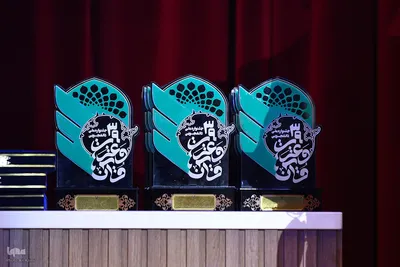 مرحله پایانی سی‌ونهمین جشنواره ملی قرآن و عترت دانشجویان در اصفهان