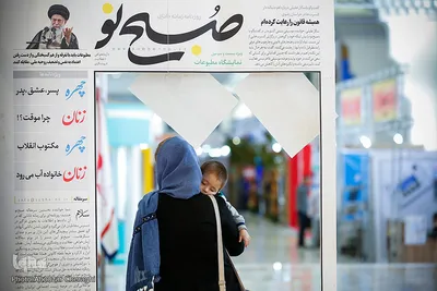 کودک و نوجوان در نمایشگاه مطبوعات