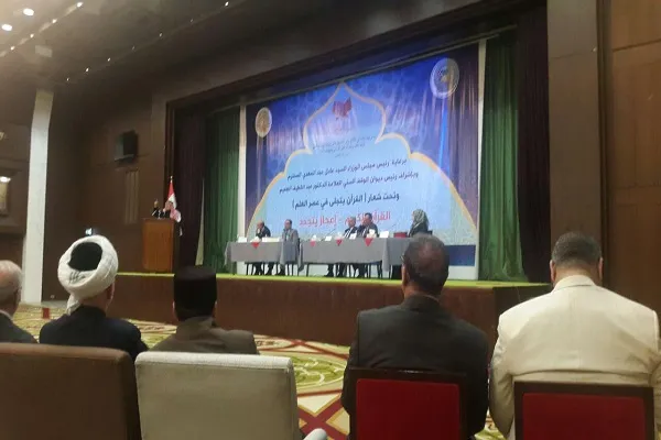 Irak'ta Kur'an mucizeleri ihtisas akademisi kurulacak
