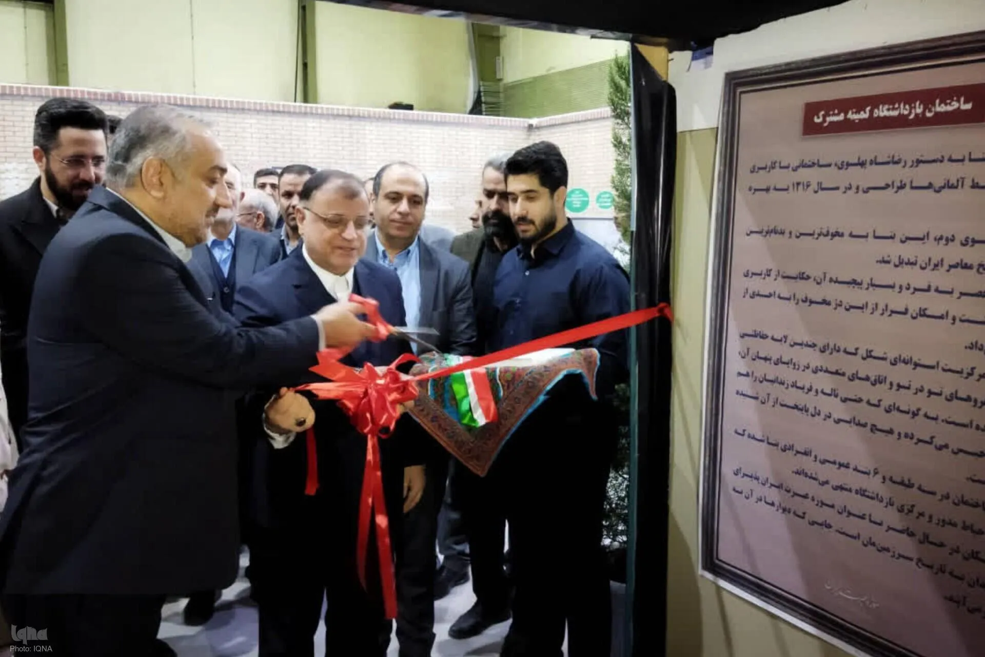 موزه عبرت استان گلستان افتتاح شد