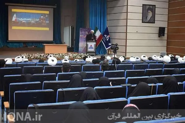 گردهمایی تبیین فرایند مردمی‌سازی تبلیغ و دیپلماسی اجتماعی