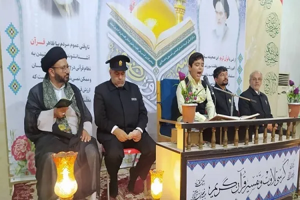 عکس‌ | کرسی تلاوت رضوی در گرگان