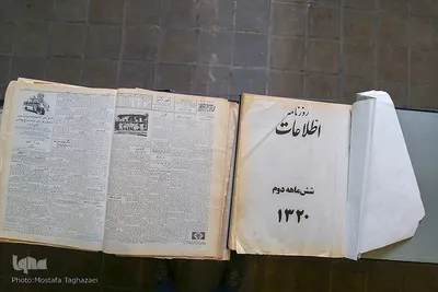 باغ موزه زندان قصر