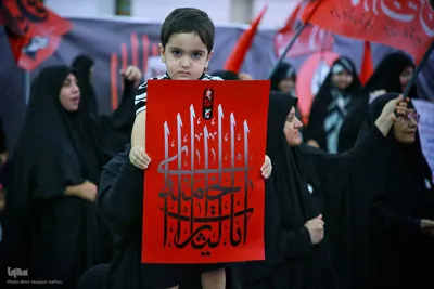 مراسم بزرگداشت «آقای شهید ایران» در مصلای تهران
