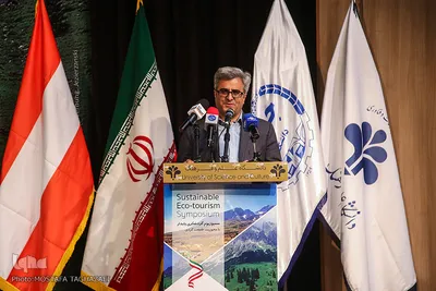 همایش سمپوزیوم گردشگری پایدار