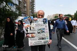 حماسه روز جهانی قدس در تهران