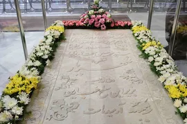 ⁨آیین بزرگداشت شهریار⁩