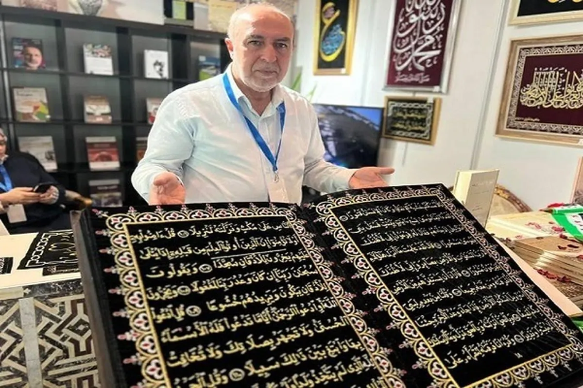 Gabatar da kyawawan rubuce-rubucen kur'ani a wurin baje kolin littafai na duniya na Doha