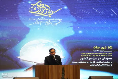 همزمان با پنجمین سالروز شهادت سردار شهید حاج قاسم سلیمانی، محفل انس با قرآن کریم با عنوان «سرباز قرآن» در حسینیه حضرت فاطمه‌الزهرا(س) پادگان ولیعصر(عج) برگزار شد.