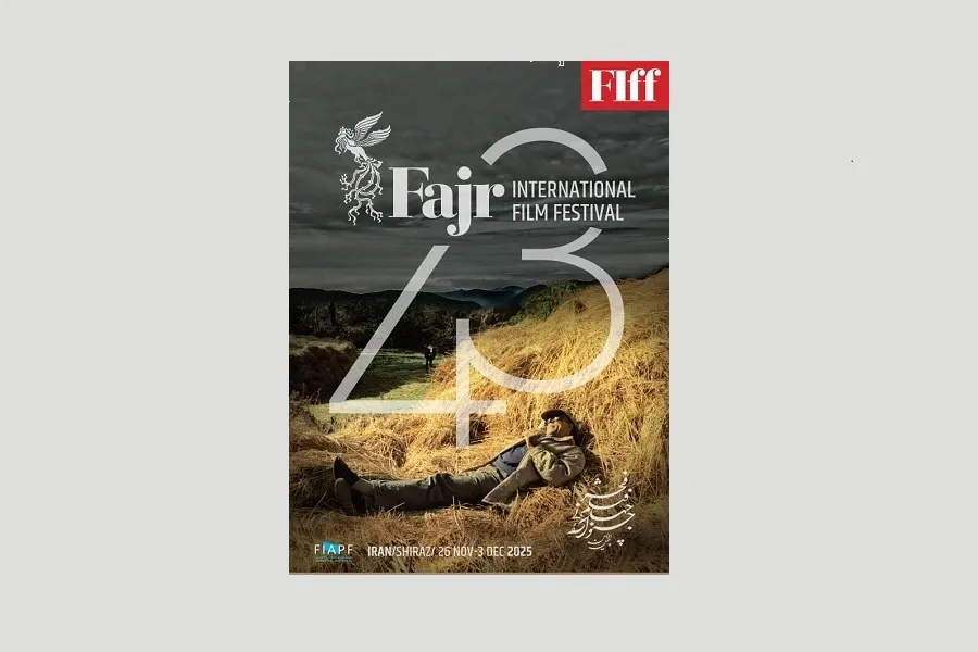 پوستر چهل‌و‌سومین جشنواره جهانی فیلم فجر رونمایی شد
