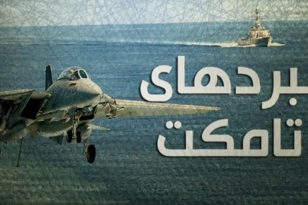 «نبرد غیرممکن» پروانه ساخت گرفت