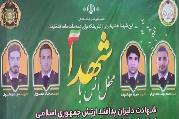 برگزاری محفل قرآنی به یاد شهدای پدافند بندرعباس