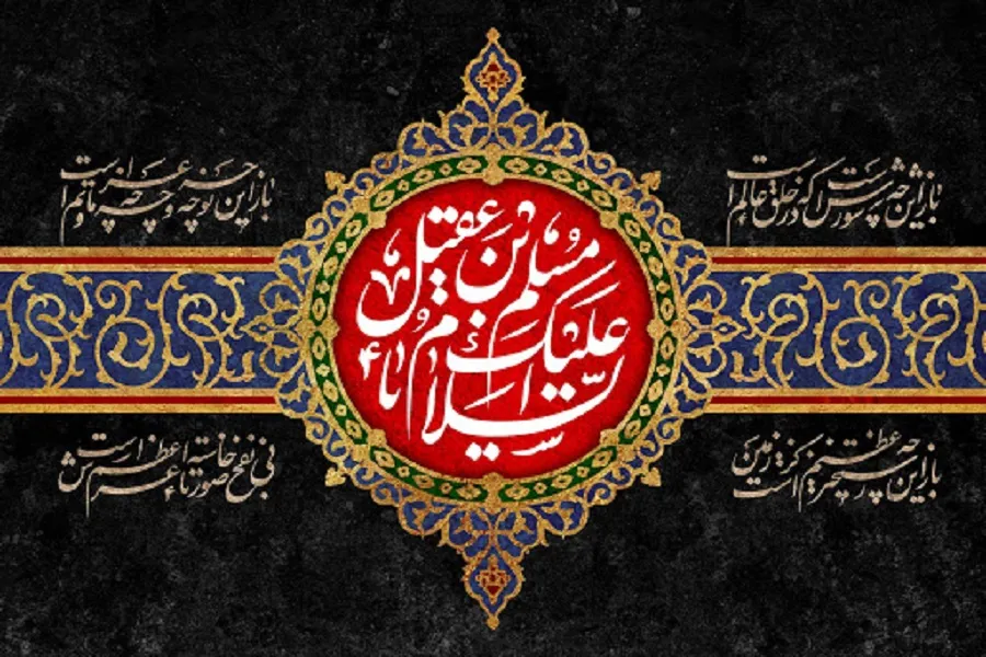 صوت | دینشان دنیا و دینار است