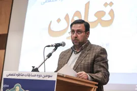 مناظره نهایی سومین دوره مسابقات مناظره تخصصی تعاون