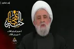 Sheikh Naïm Qassem accuse Israël de viser l’effacement global du Hezbollah