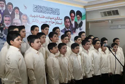 دهمین سالگرد شهادت حسن دانش در یزد