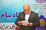 علیرضا اقبالی به عنوان رئیس دانشگاه پیام نور استان خوزستان