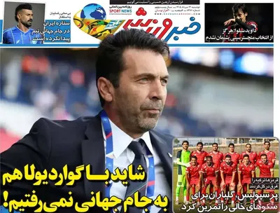 صفحات نخست روزنامه‌های دوشنبه ۱۲ مرداد ۱۴۰۵
