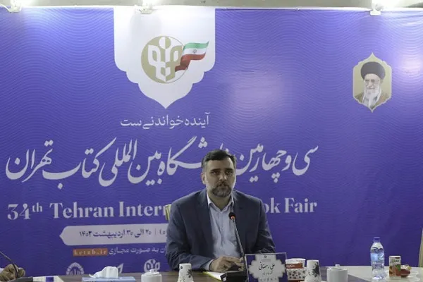 فرمایشات رهبری، دستور کار فعالان حوزه نشر است/ نمایشگاه کتاب 100 میلیاردی شد