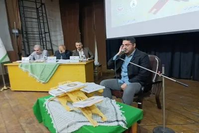 هفدهمین مسابقات قرآن جامعه کار و تلاش در مازندران